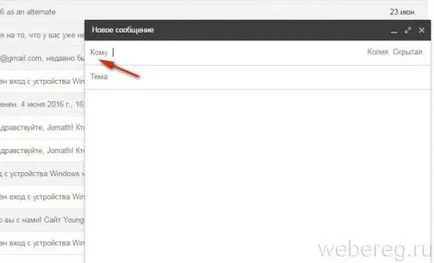 Cum pentru a vizualiza contactele din contul Google, găsiți și eliminați-le