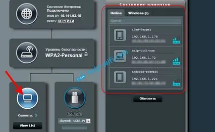 Cum pentru a vedea cine este conectat la un router Wi-Fi rețea asus