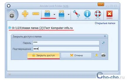 Cum se pune o parolă pe un folder - cele mai simple moduri (Cho Cho!