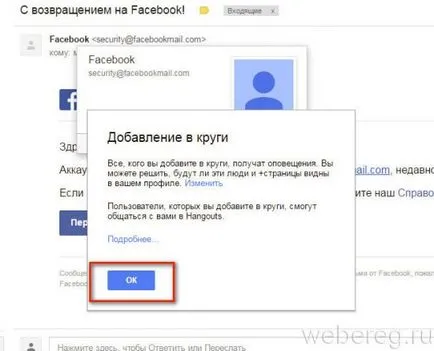 Cum pentru a vizualiza contactele din contul Google, găsiți și eliminați-le