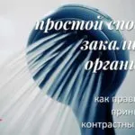 Cum să efectueze exerciții de dimineață în mod corespunzător și eficient, sfaturi utile pentru viață