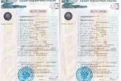 Cum de a vinde o mașină în conformitate cu noile norme în 2017 - masina, de urgență, siguranța, rupte (verificați politica RCA) Cum de a vinde o mașină în conformitate cu noile norme în 2017 - alarma auto, în condiții de siguranță, bătut