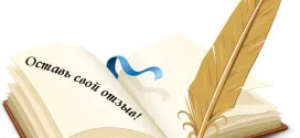 Cum de a deschide un portal online (dreapta) Cum de a deschide un portal online