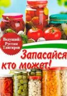 Cine vrea să fie un milionar Online Uita-te la 1 la 15 sezonul 2016
