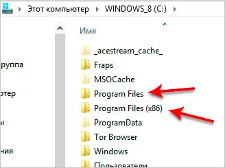 În cazul în care se instalează programul