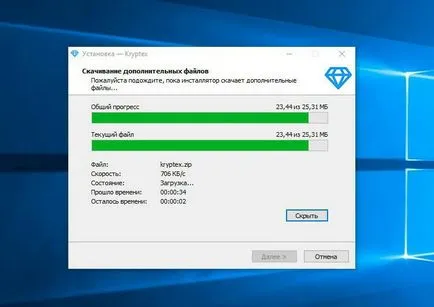 Kryptex - comentarii, câștigurile pe Criptomonedă