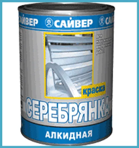 vopsea silverfish