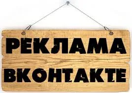 Cum de a atrage abonati in ideea VKontakte de grup de afaceri (VKontakte) Cum de a atrage abonati in ideea VKontakte de grup de afaceri