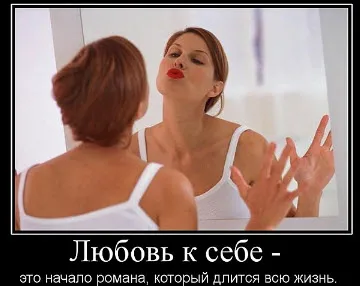 Cum de a atrage un om pentru el însuși - metode diferite și magie de Feng Shui! (Magic) Cum de a atrage un om pentru el însuși - metode diferite și magie de Feng Shui!