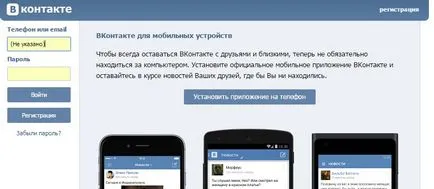 Ca un alt citit corespondență în contact