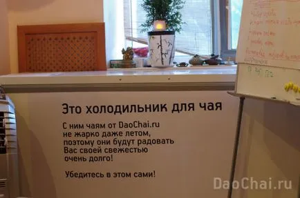 Cum se păstrează ceai, condițiile de depozitare ceai