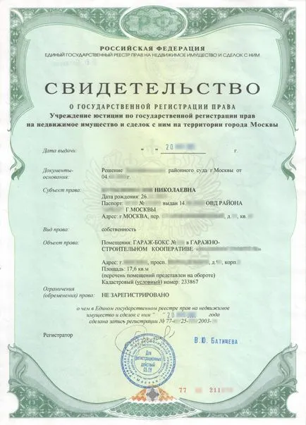 Cum de a privatiza garaj în garaj co-op, iar terenul în conformitate cu procedura și documentele de garaj