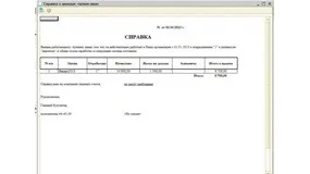 Cum se schimbă numele antreprenorului individual (antreprenor) Cum se schimbă numele de antreprenor individuale