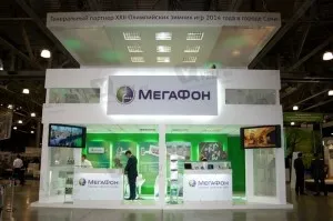 Cum de a verifica bonusurile pentru instrucțiuni pas cu pas megafon (megafon) Cum de a verifica bonusurile pas cu pas ghid megafon