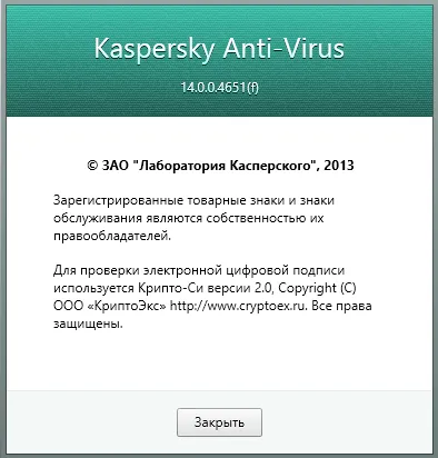 Cum să-și reînnoiască licența Kaspersky (licență) Cum să-și reînnoiască licența de Kaspersky