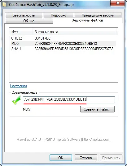 Cum de a verifica checksum fișier (suma hash) ferestre Encyclopedia 7