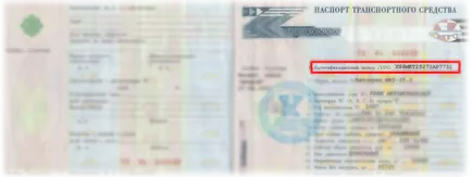 Cum de a verifica masina VIN-cod