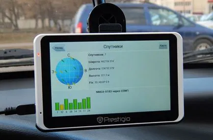 Ca să clipească să lumineze intermitent sau navigator prestigio GeoVision (prestigio) Cum să lumineze intermitent sau reflash navigator GeoVision prestigio