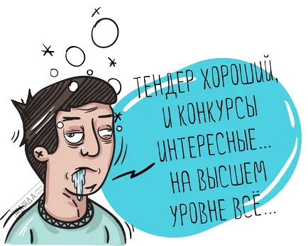 Cum să efectueze o ofertă