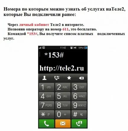 Cum de a verifica un abonament la Tele2 4 moduri de a învăța despre opțiunile active,