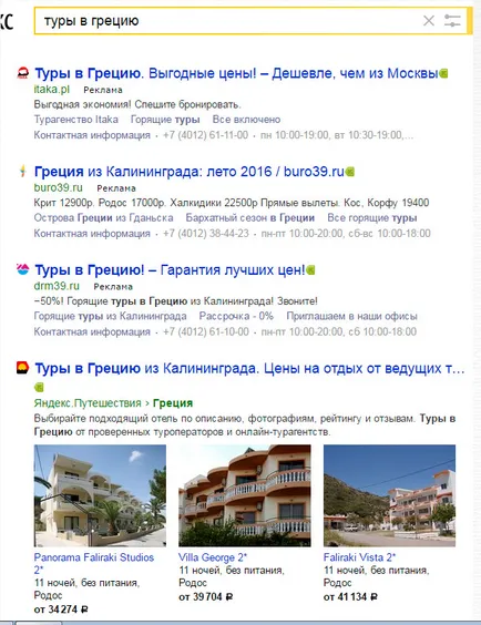 Cum de a promova site-ul dvs. în top 10 Yandex și Google le