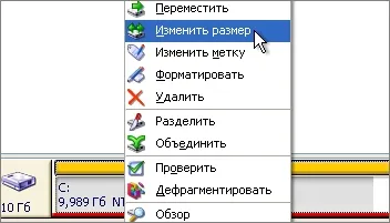 Cum să împartă un hard disk în două ferestre (ROM) Cum să împartă un hard disk în două în ferestrele