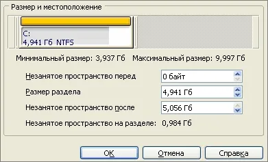 Cum să împartă un hard disk în două în ferestre (geamuri) Cum să împartă un hard disk în două în ferestrele