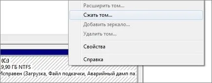 Cum să împartă un hard disk în două ferestre (ROM) Cum să împartă un hard disk în două în ferestrele