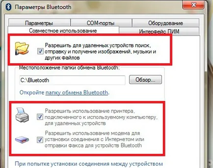 Cum de a distribui internetul de la PC la telefon