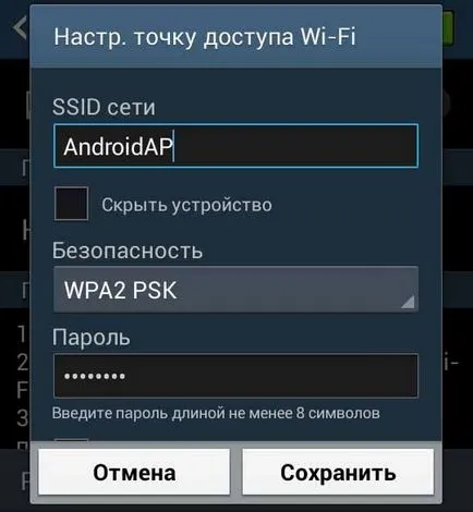 Cum de a distribui telefonul Wi Fi Android cu pas-cu-pas