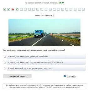 Cum să treci examenul în poliția rutieră prima dată, șoferul mașinii