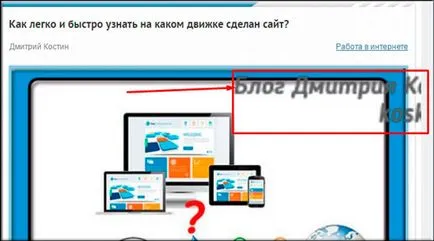 Cum site-ul arată pe diferite dispozitive