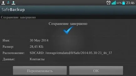 Cum de a face o copie de rezervă de Android (Android de rezervă) de instrucțiuni