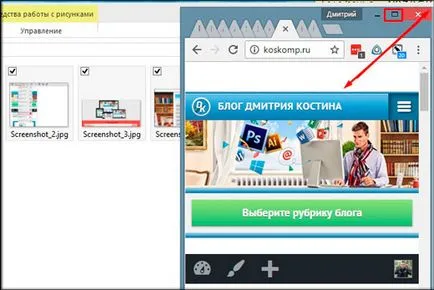Cum site-ul arată pe diferite dispozitive