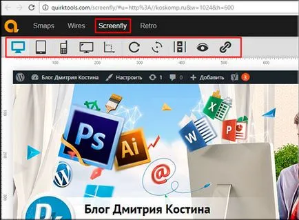 Cum site-ul arată pe diferite dispozitive