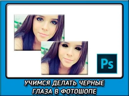 Cum sa faci un ochi negru în fotografie ca un demon cu ajutorul Photoshop
