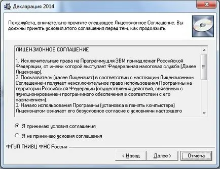 Cum se completează o declarație de 3-PIT pentru 2014 instrucțiuni pas cu pas - financiare și (completați) Cum se completează o declarație de 3-PIT pentru 2014 instrucțiuni pas cu pas - financiar și