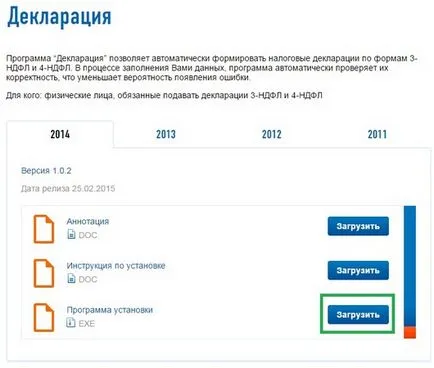 Cum se completează o declarație de 3-PIT pentru 2014 instrucțiuni pas cu pas - financiare și (3-PIT) Cum se completează o declarație de 3-PIT pentru 2014 instrucțiuni pas cu pas - financiar și