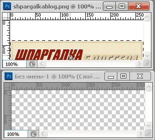 Cum de a face cod HTML pentru banner și animație în Photoshop - Exemple