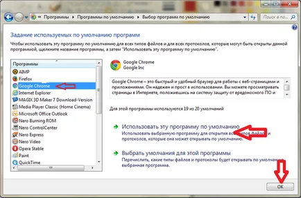 Cum de a face Google Chrome browser-ul implicit