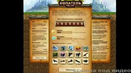 Cum de a face o mulțime de căutător de aur on-line - o școală modernă