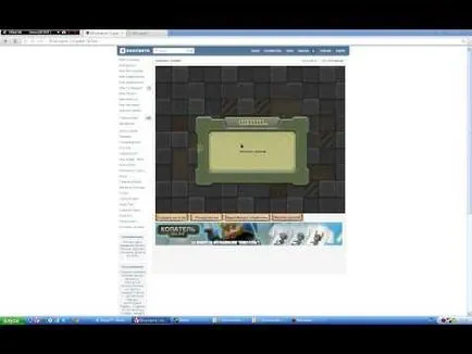Cum de a face o mulțime de căutător de aur on-line - o școală modernă
