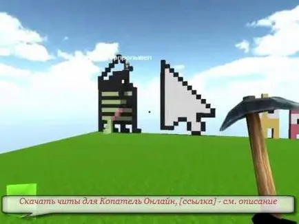 Cum de a face o mulțime de căutător de aur on-line - o școală modernă