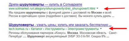 Cum de a face fragmente avansate în Google, se clasament pe blog-ul (Google) Cum de a face fragmente avansate în Google, SE clasament pe blog