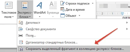 Cum sa faci o semnătură într-un cuvânt