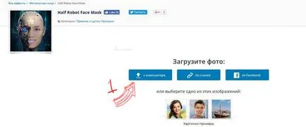 Cum sa faci o imagine rece (rece) Cum sa faci o imagine rece