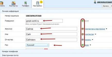 Cum să accepte plăți on-line