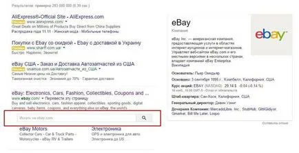 Cum de a face un ghid extins fragment detaliat pentru manechine (fragmente extinse Yandex) Cum de a face un ghid detaliat fragment extins pentru manechine