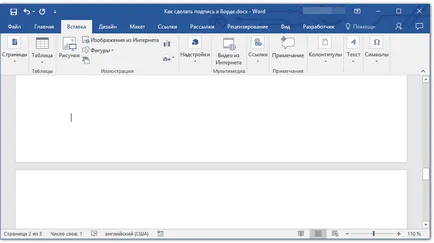 Cum sa faci o semnătură într-un cuvânt