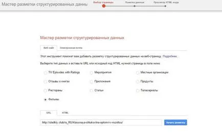 Cum de a face un ghid detaliat fragment extins pentru manechine (obține fragmente extinse) Cum de a face un ghid detaliat fragment extins pentru manechine